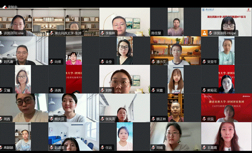 說明: 湖北民族大學(xué)開班參會(huì)圖片1