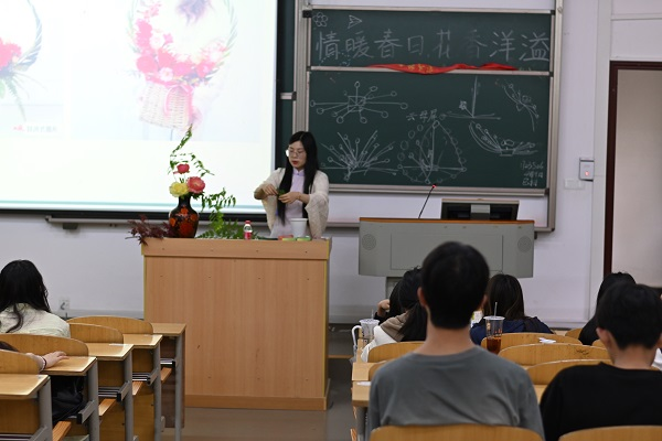 第三屆耕讀文化節(jié)系列活動——“情暖花開，花香洋溢”插花活動