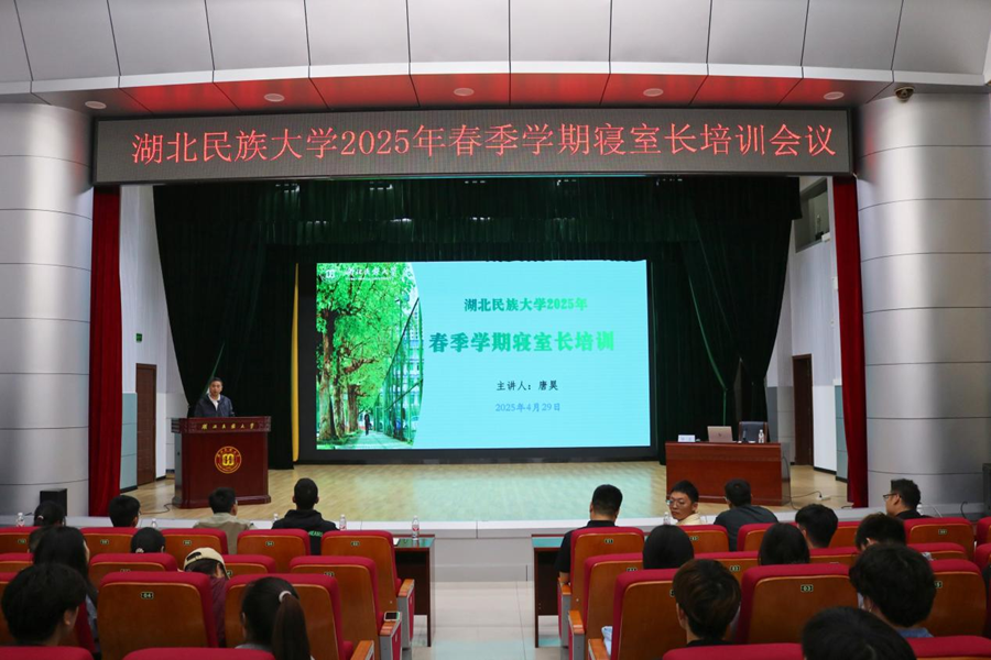 弘揚(yáng)民族文化 感受民族風(fēng)情——我校第四屆民族文化節(jié)開幕