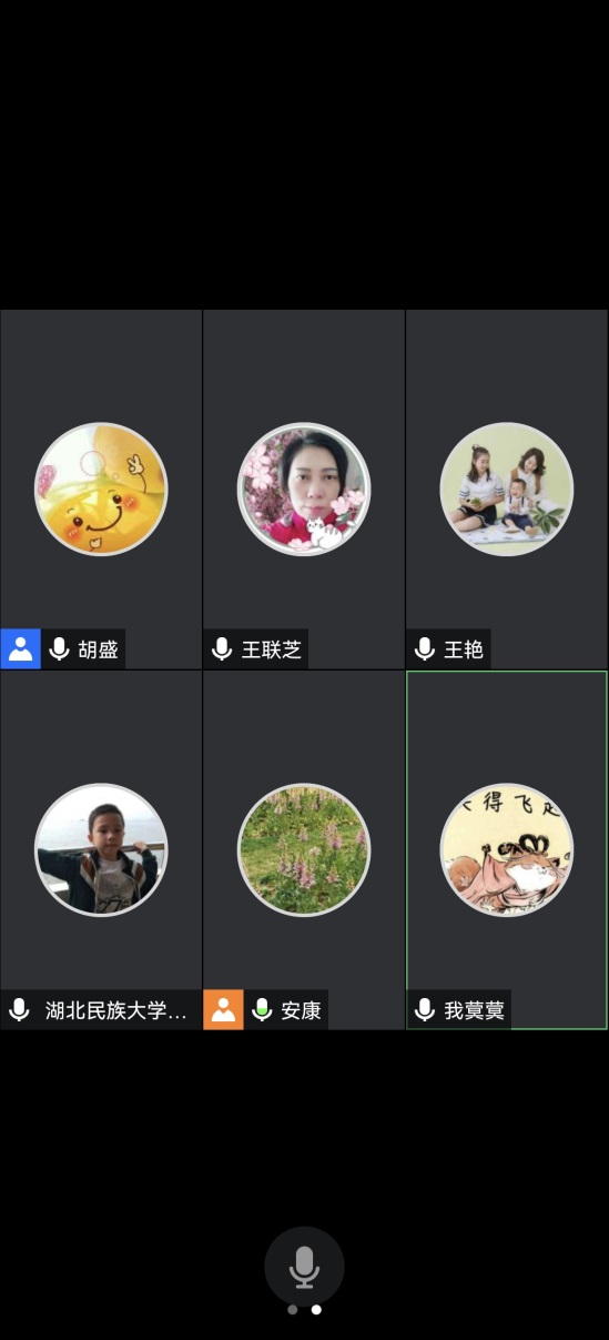 說明: C:\Users\Administrator\Desktop\Screenshot_20221110_105341_com.tencent.wemeet.app.jpg