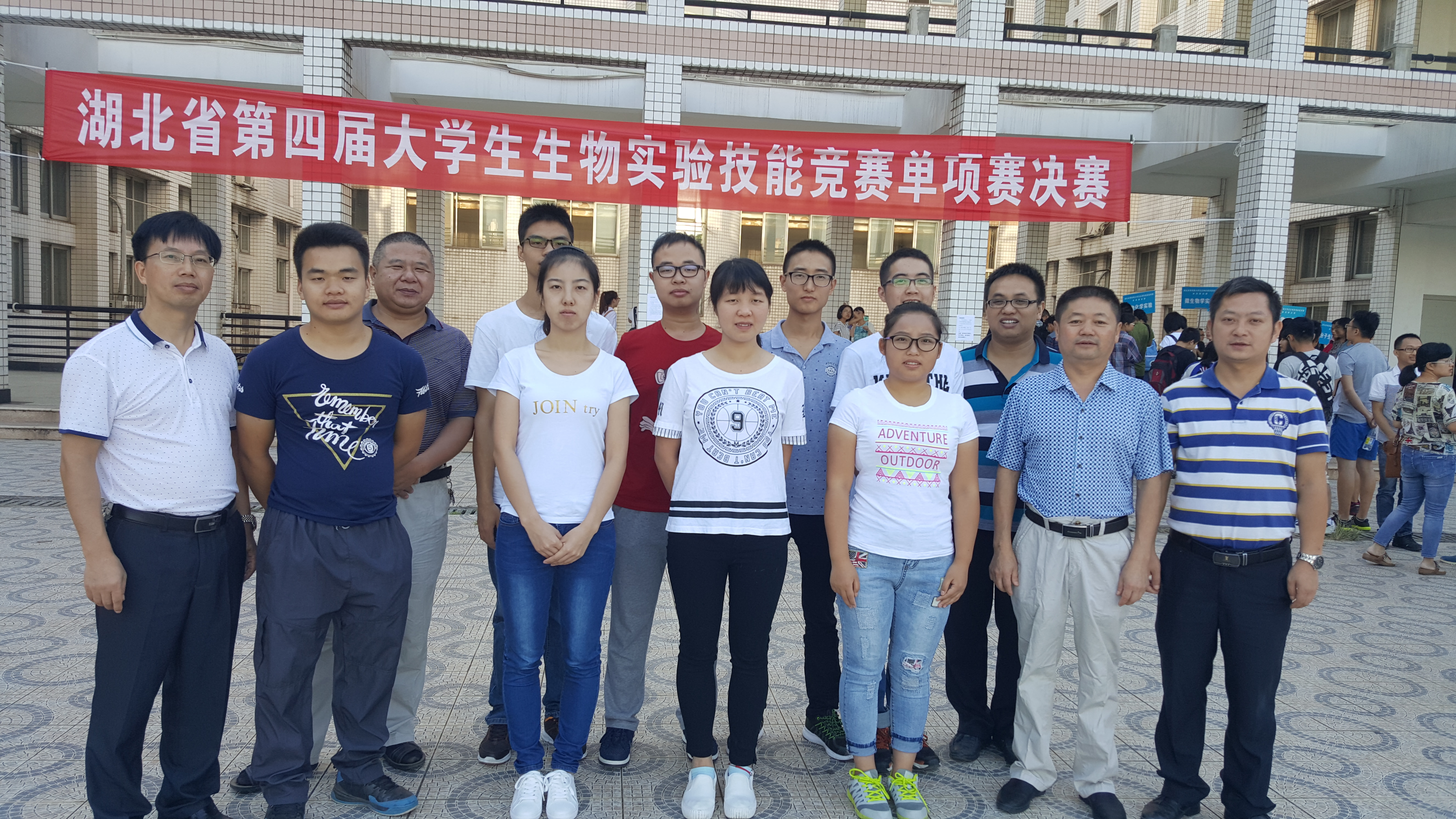 湖北民族學(xué)院及科技學(xué)院12名同學(xué)參加第四屆湖北省生物技能大賽