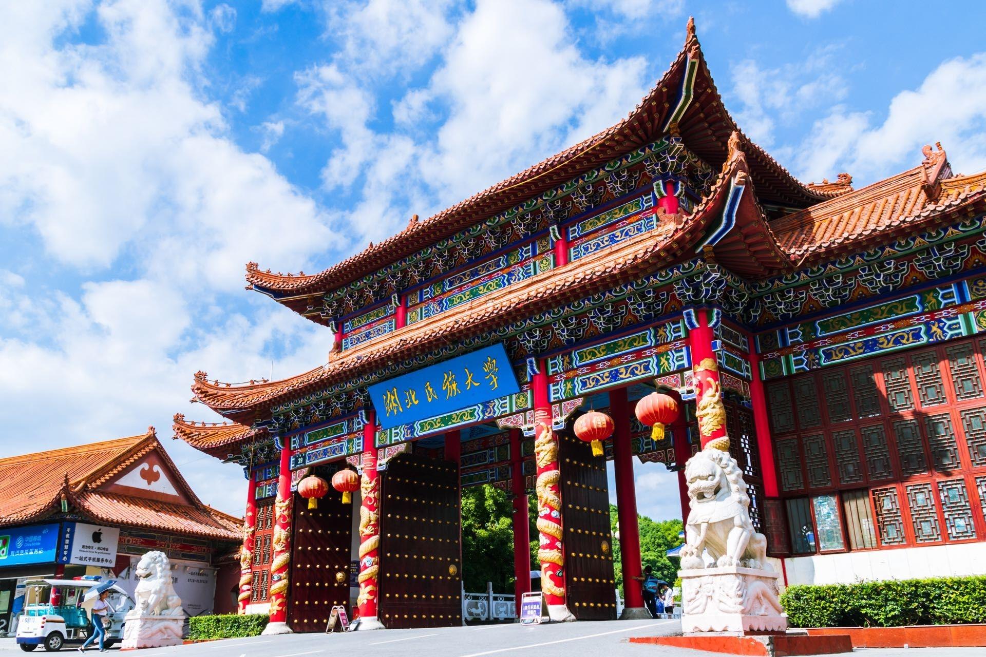 湖北民族大學(xué) 通訊員供圖
