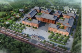 湖北民族大學(xué)規(guī)劃設(shè)計(jì)研究院