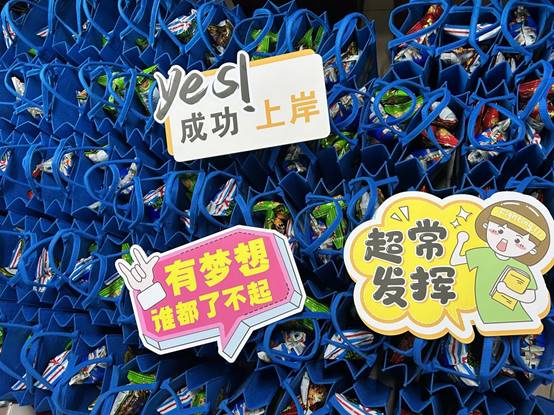 說明: Image_1734427336747
