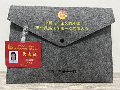 說明: 96b1749e8ec4d5503dc7e8282200c7f