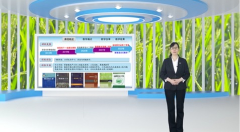 糧油加工工藝學(xué)