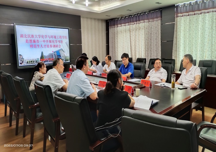 說明: G:\2022年師范認(rèn)證\調(diào)研圖片\市一中.jpg