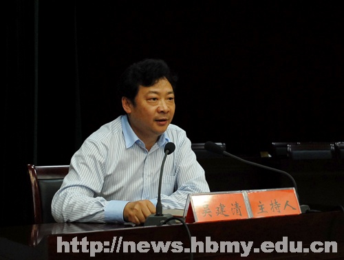 學(xué)校黨委副書記吳建清主持講座