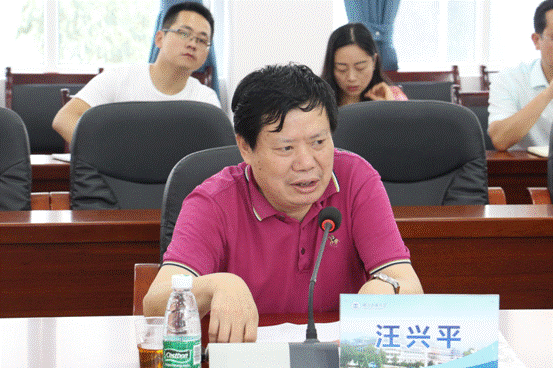 汪興平發(fā)表講話