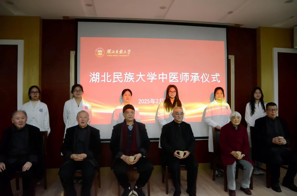 醫(yī)學(xué)部舉辦中醫(yī)師承儀式