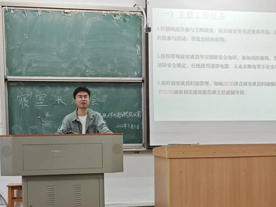 說明: 外通 寢室長大會 代傳琦攝 (1)