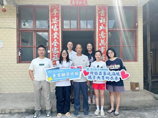 說明: QQ圖片20240825111836