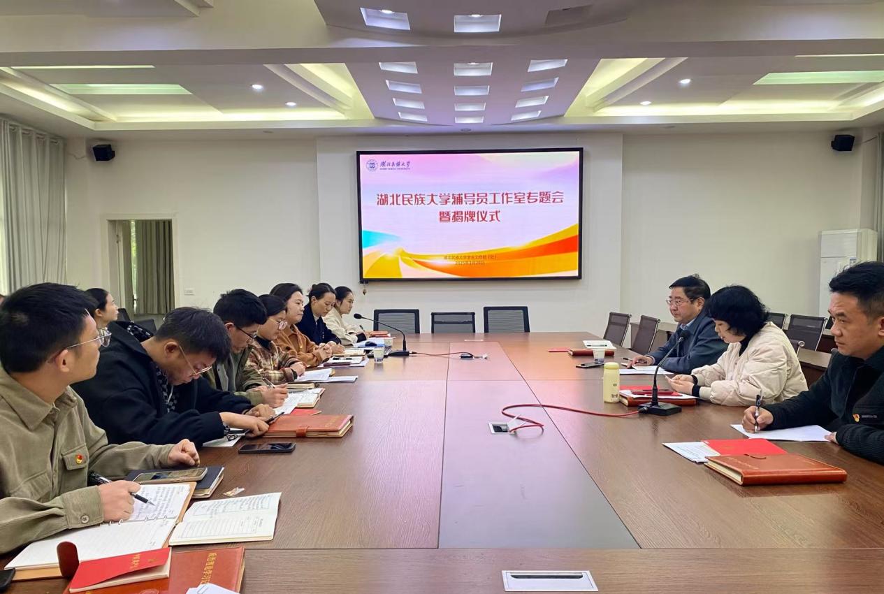 弘揚(yáng)民族文化 感受民族風(fēng)情——我校第四屆民族文化節(jié)開幕