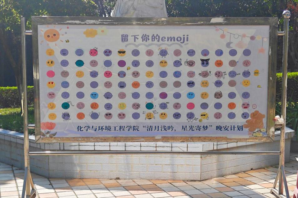 QQ圖片20241111172254