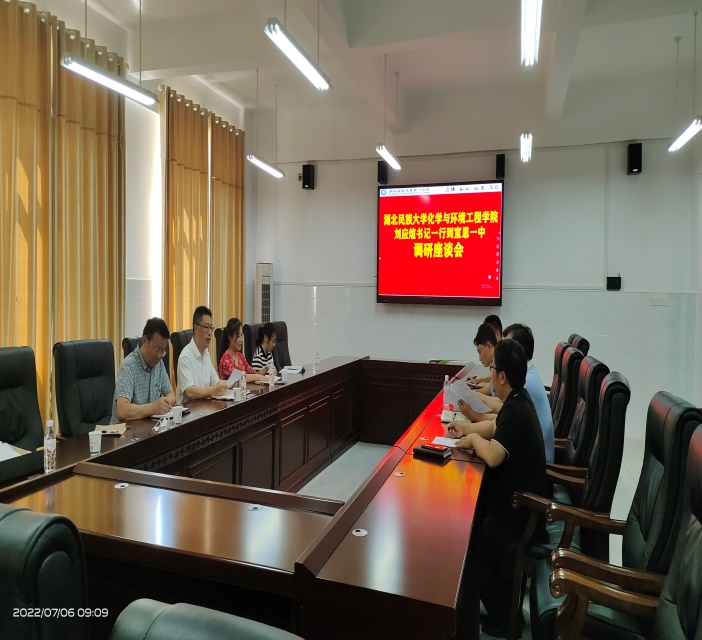 說明: G:\2022年師范認(rèn)證\調(diào)研圖片\宣恩縣一中.jpg