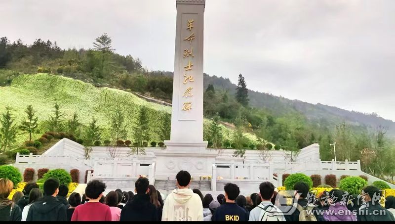 湖北民族大學(xué)100余名少數(shù)民族學(xué)生代表到恩施烈士陵園祭奠革命先烈。全媒體記者譚瓊輝 攝