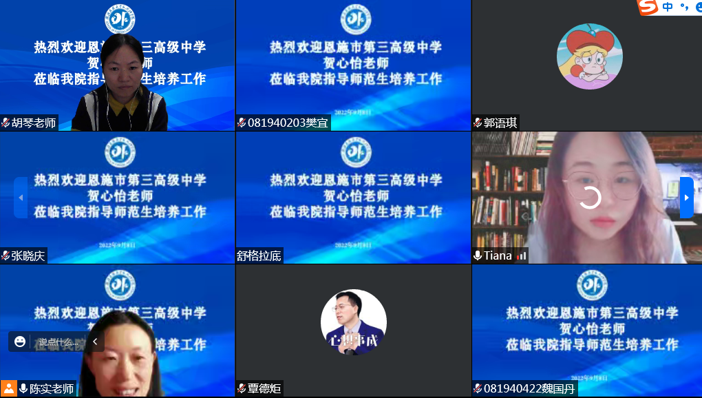 說明: 賀.png