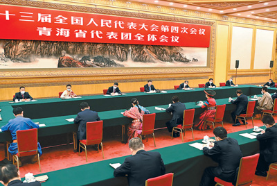 習(xí)近平在參加青海代表團審議時強調(diào)堅定不移走高質(zhì)量發(fā)展之路 堅定不移增進(jìn)民生福祉(《 人民日報 》（ 2021年03月08日 01 版）)