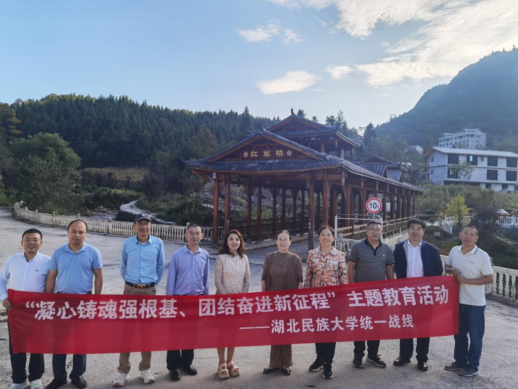 [動(dòng)態(tài)]學(xué)校組織黨外人士開展“凝心鑄魂強(qiáng)根基、團(tuán)結(jié)奮進(jìn)新征程”主題教育活動(dòng)